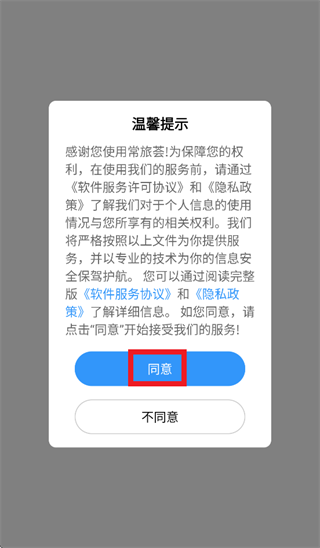 ������app�ٷ����ذ�װ