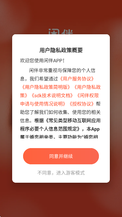 �а�app���°�����