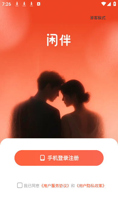 �а�app���°�����