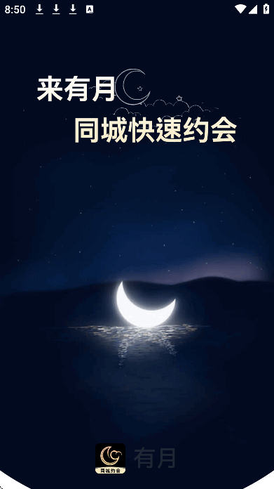 ����app�ٷ�����