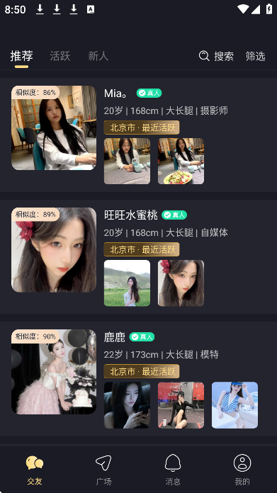 ����app�ٷ�����