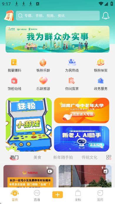 ��������app��׿��