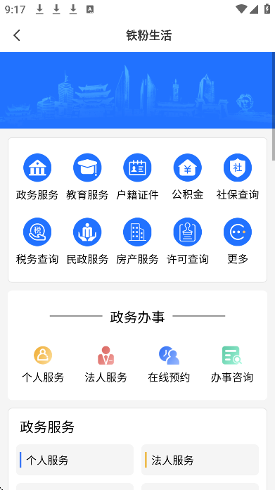 ��������app��׿��