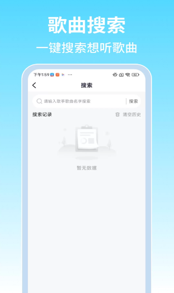 ������fm��̨���°汾