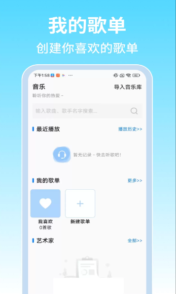 ������fm��̨���°汾