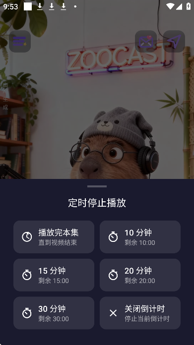 zoocast��׿��