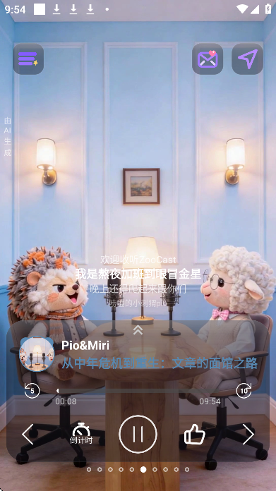 zoocast��׿��