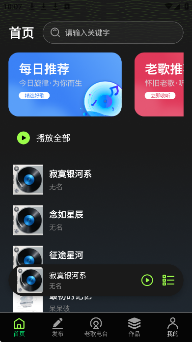 �ϸ賩��app�ֻ���