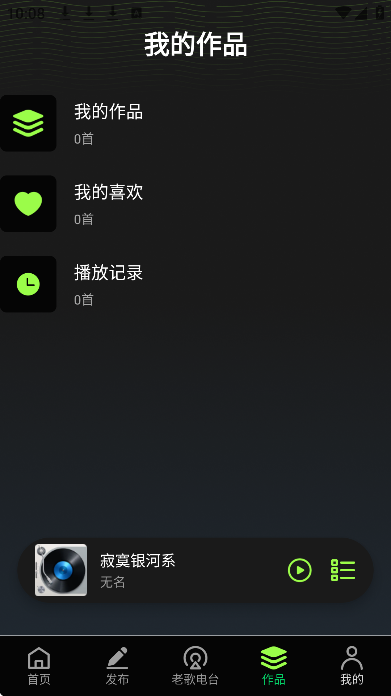 �ϸ賩��app�ֻ���