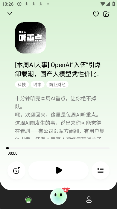 �粥app���°汾