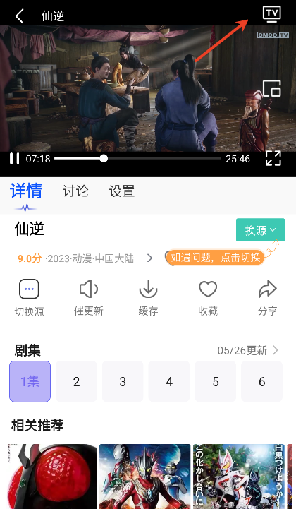 ����Ӱ���ֻ���