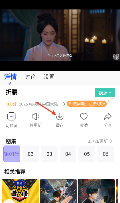 ����Ӱ���ֻ���