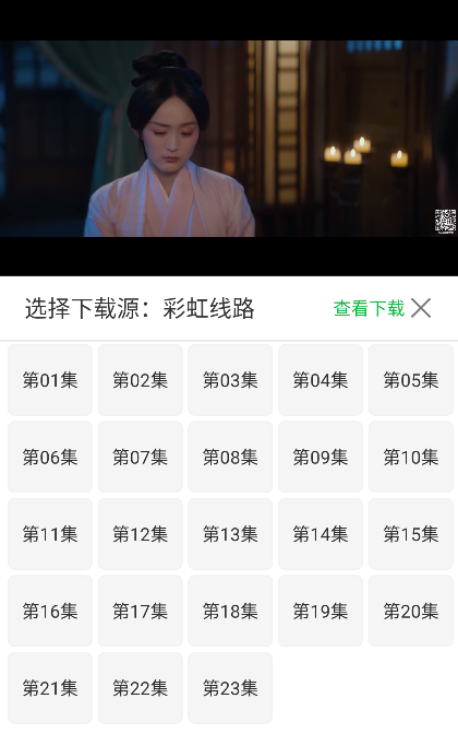 ����Ӱ���ֻ���