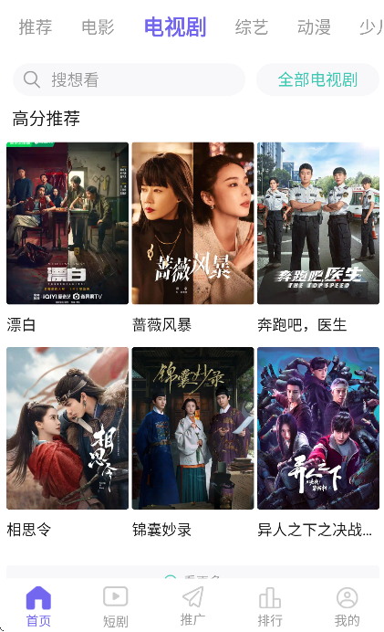 ����Ӱ���ֻ���