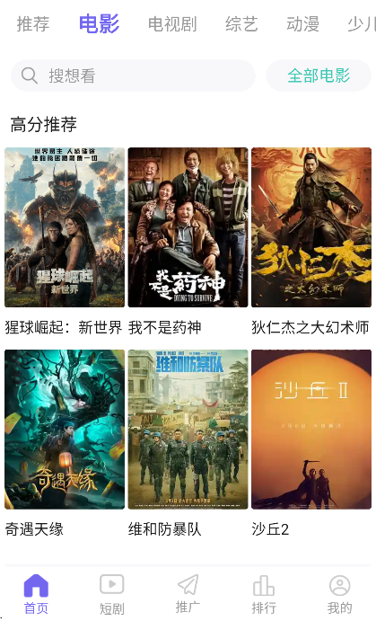 ����Ӱ���ֻ���