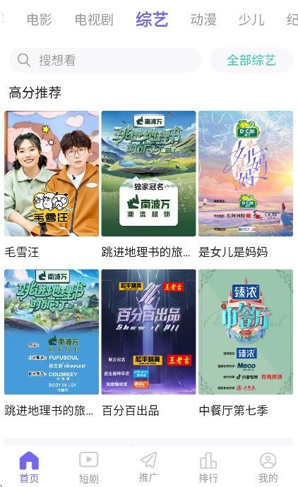 ����Ӱ���ֻ���