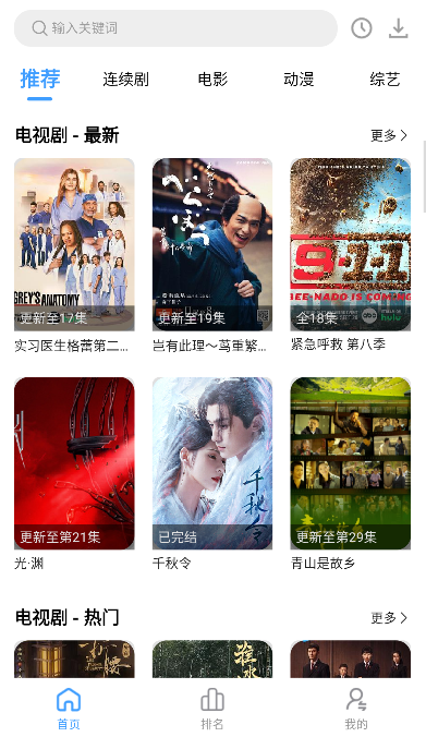 ܿϫӰ�Ӱ�׿��