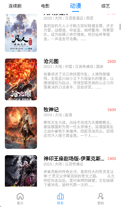 ܿϫӰ�Ӱ�׿��