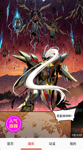 ���������°汾