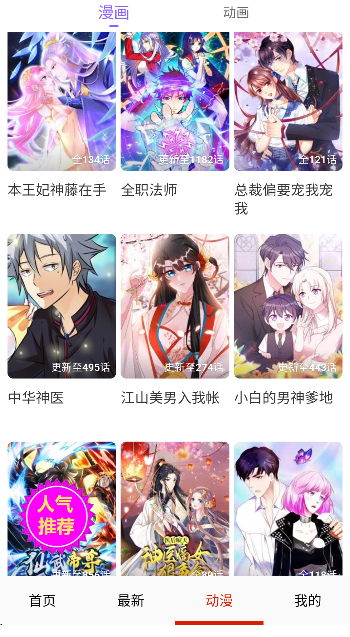 ���������°汾