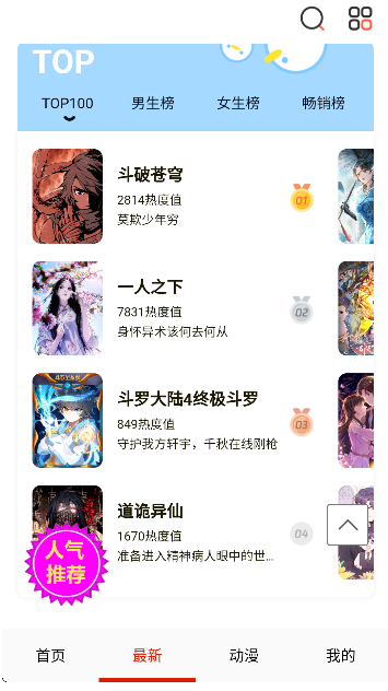 ���������°汾