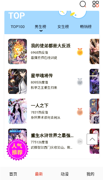 ���������°汾