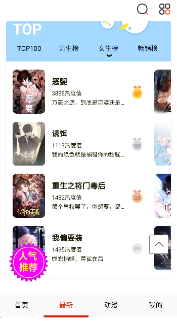 ���������°汾