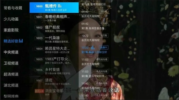 ���Ӽҳ���ר��