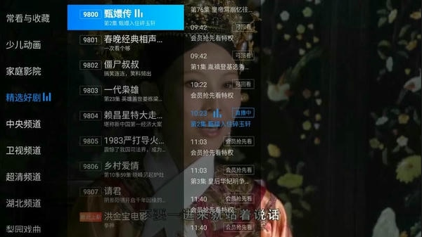 ���Ӽҳ���ר��