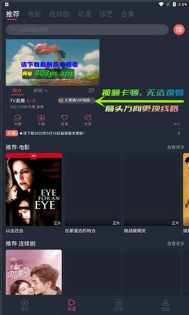 808Ӱ����������