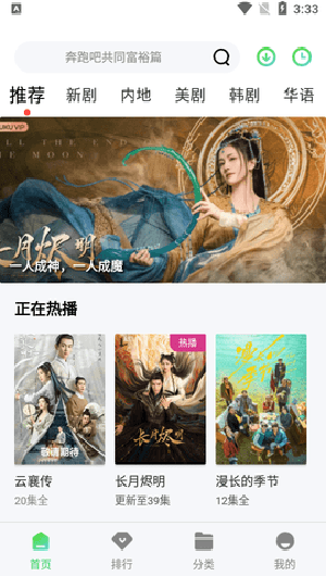 ����Ӱ�����°����ذ�װ��ѹۿ�