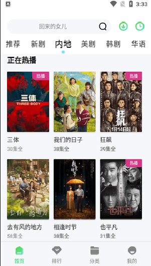 ����Ӱ�����°����ذ�װ��ѹۿ�