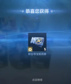 ������ҫ��������Ϸ������� ������ҫ��������Ϸ��ô��