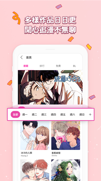 bomtoon̨��������Դ����ȫ��