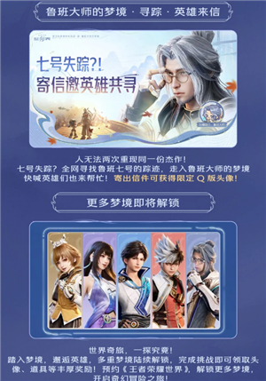 ������ҫ��������Ϸ������� ������ҫ��������Ϸ��ô��