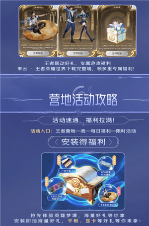 ������ҫ��������Ϸ������� ������ҫ��������Ϸ��ô��