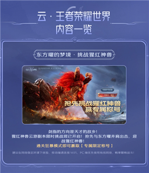 ������ҫ��������Ϸ������� ������ҫ��������Ϸ��ô��