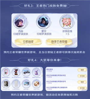 ������ҫ��������Ϸ������� ������ҫ��������Ϸ��ô��