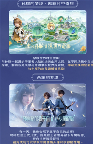 ������ҫ��������Ϸ������� ������ҫ��������Ϸ��ô��