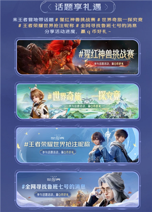 ������ҫ��������Ϸ������� ������ҫ��������Ϸ��ô��