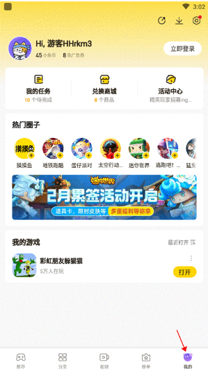 ��������Ϸapp