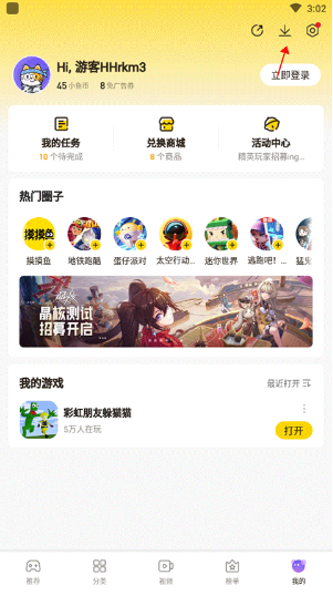 ��������Ϸapp