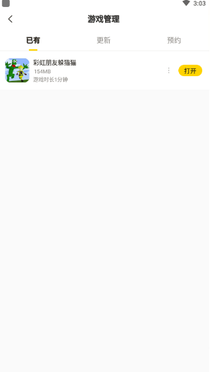 ��������Ϸapp