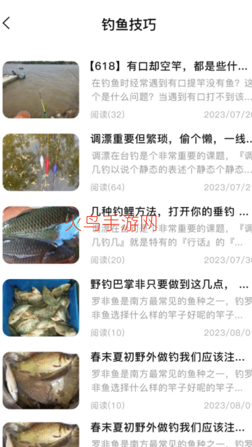 ����moon���Ǵ�������app