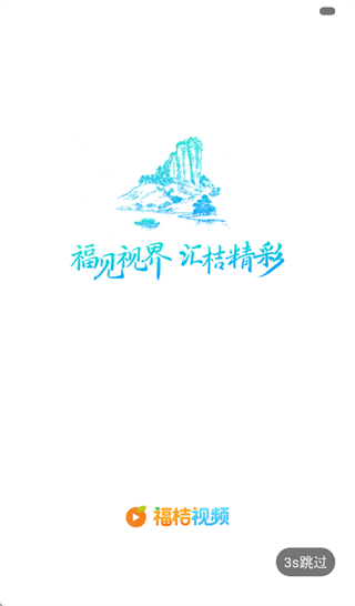 ������Ƶapp���ذ�װ