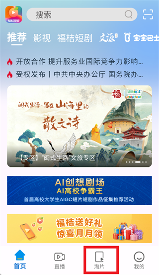 ������Ƶapp���ذ�װ