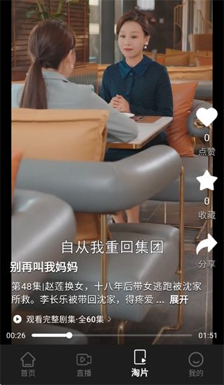 ������Ƶapp���ذ�װ