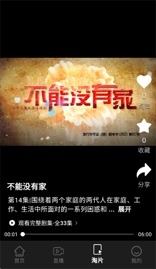 ������Ƶapp���ذ�װ