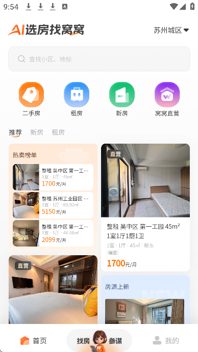 �����ҷ�app���°�