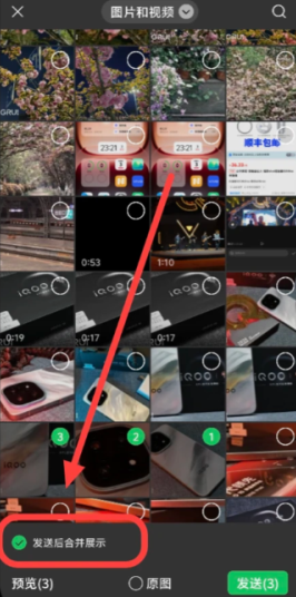 ΢��ͼƬ�ѵ���ôŪ ΢��ͼƬ�ѵ�������ô��